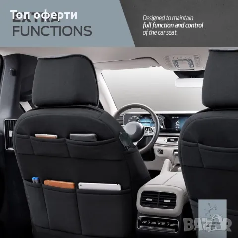 Тапицерия за кола Otom Elegance ELG2705 (Сиво), снимка 4 - Аксесоари и консумативи - 48686823