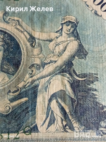 Райх банкнота 100 марки 1908г. Германия уникат за КОЛЕКЦИОНЕРИ 53251, снимка 9 - Нумизматика и бонистика - 53196296