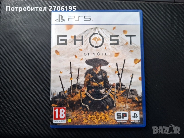 Игрин за Ps5- Ghost of Yotei i Black Myth Wukong , снимка 3 - Игри за PlayStation - 54080066