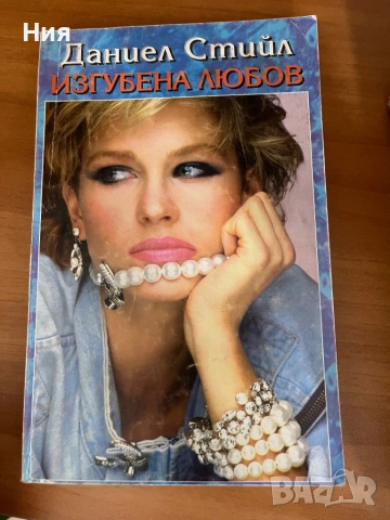 Шест книги от едно време