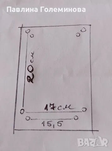 част за офис стол , снимка 4 - Столове за офис - 47460715