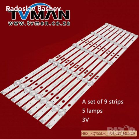 LED Backlight for HRS_SQY55D3_5X9_2W_MCPCB 12mm_V1, снимка 3 - Части и Платки - 46563802