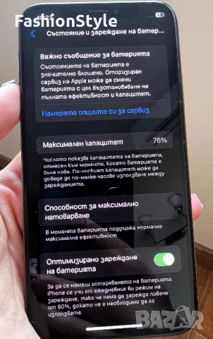 iPhone XS, снимка 8 - Apple iPhone - 52622400