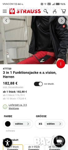 engelbert strauss vision dryplexx system stretch jacket 2в1 водоустойчиво вятъроустойчив L, снимка 4 - Якета - 53591135