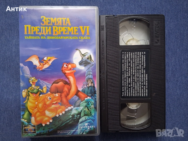 Видеокасети VHS Tом и Джери Бейб Феноменалните Всички Обичат Мики Лило и Стич , снимка 2 - Други жанрове - 52918705