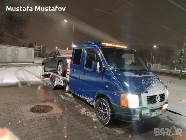 Пътна Помощ