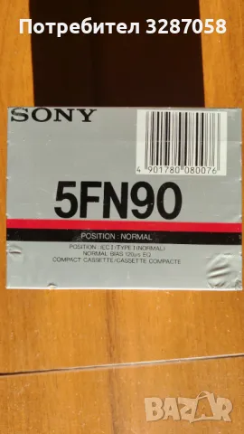 продавам аудиoкасетки sony, снимка 2 - Други - 49388671