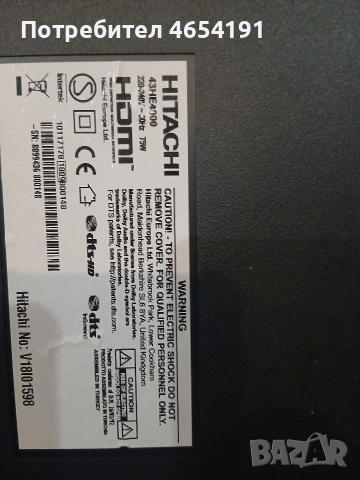 Телевизор Hitachi 43he4000 на части, снимка 2 - Части и Платки - 53568802