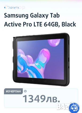 Samsung Galaxy Tab Active Pro LTE 64GB, Black
