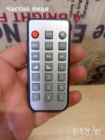 Дистанционно