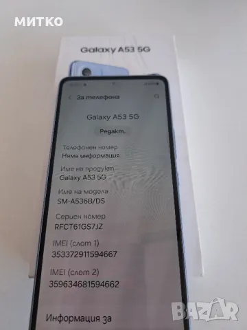 samsung A53, снимка 2 - Samsung - 49135966