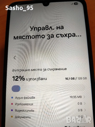 Samsung galaxy A05 128GB, снимка 11 - Samsung - 53773922