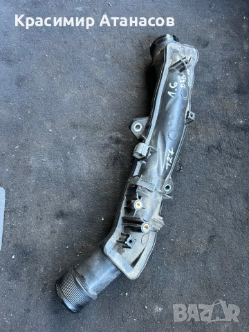 17361-0X010. Тръба интеркулер за Тойота Авенсис T27.Т29. Дизел 1.6 D-4D. 112кс