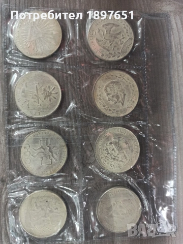 Сребърни монети 