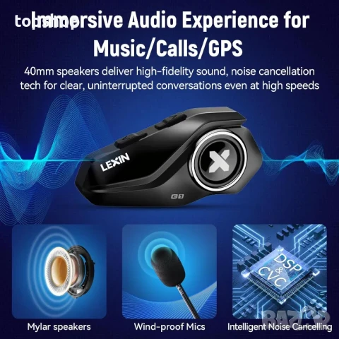 НОВ LEXIN G1 водоустойчиви bluetooth / безжични слушалки за каска, мотоциклет, 2 типа микрофони, снимка 5 - Аксесоари и консумативи - 50552464