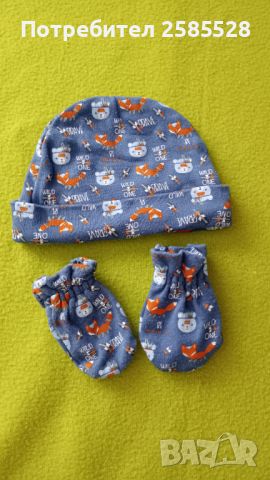 Дрехи за новородено  от 0 до 4 месаца, снимка 8 - Панталони и долнища за бебе - 45571769