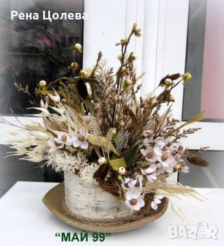 Сухи и изкуствени цветя на кръг от бреза, снимка 4 - Изкуствени цветя - 54053240