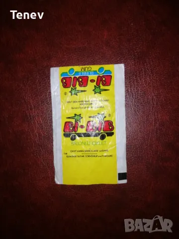 Опаковка от дъвка Bi- bib