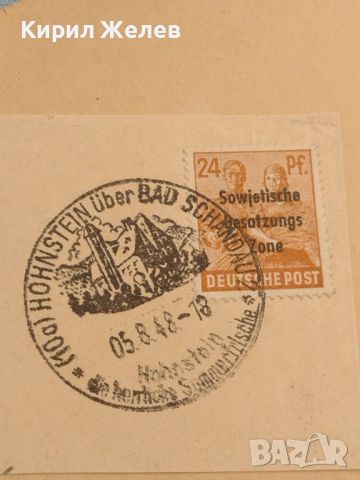 Стара пощенска марка с печат 1948г. Германия за КОЛЕКЦИЯ ДЕКОРАЦИЯ 45769, снимка 1 - Филателия - 46415416