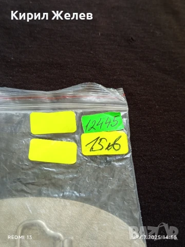 ФЕШЪН КАТАРАМА за КОЛАН с КРИСТАЛИ Dsquared 12445, снимка 7 - Колани - 51179693