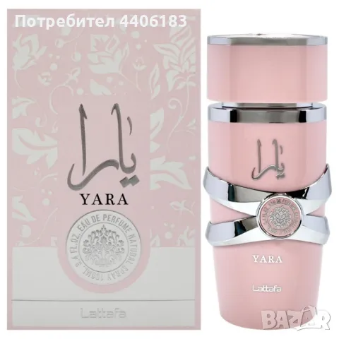 ЯРА Дамски арабски парфюм Lattafa Yara for Women Eau de Parfum Spray 100 ml, снимка 2 - Дамски парфюми - 49376954