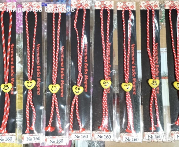 МАРТЕНИЦИ НА ЕДРО - №160 - МОДЕЛ 2026 , снимка 2 - Други - 50958825