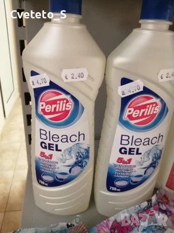 Гел белина 5 в 1 САМО ЗА ВАРНА!!!