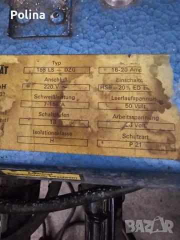 Немски Електрожени, снимка 16 - Други машини и части - 49621676