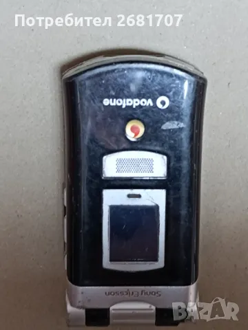 телефон Сони Ериксон V800, снимка 1 - Sony Ericsson - 49346178