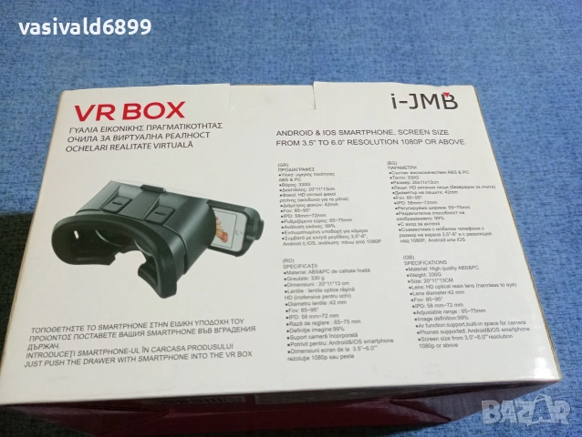 Очила за виртуална реалност , снимка 10 - 3D VR очила за смартфон - 53843949