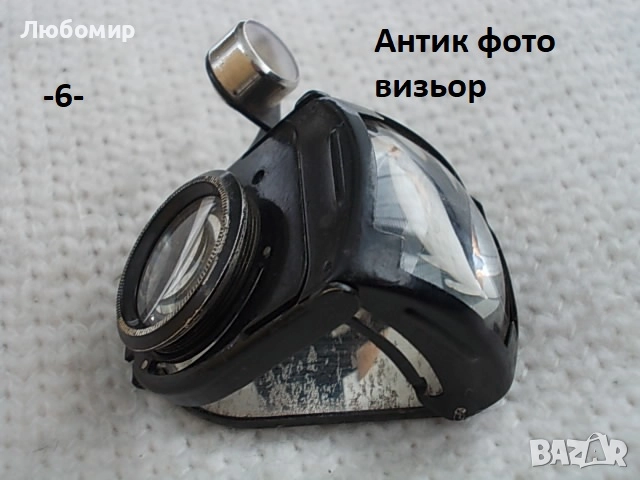 Фото приставка разни - списък, снимка 6 - Медицинска апаратура - 27998020