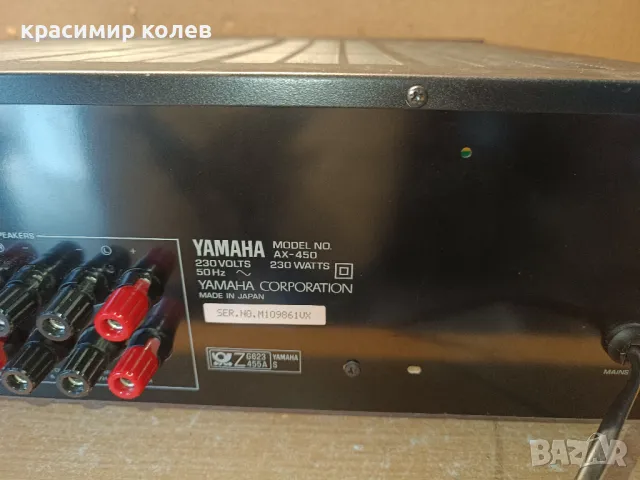 усилвател 'YAMAHA AX-450", снимка 9 - Ресийвъри, усилватели, смесителни пултове - 49542865