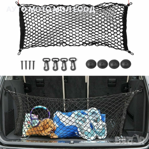 Мрежа за багажник на автомобил - 110х60cm