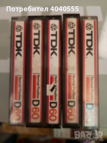  Аудио касети (аудиокасети) TDK с обложки, със или без кутийки-ЗА ПРЕЗАПИС, снимка 7 - Аудио касети - 45023694
