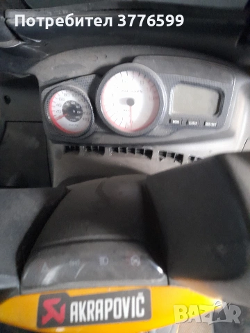 Скутер  Gilera Nexus 500i, снимка 5 - Мотоциклети и мототехника - 53565390