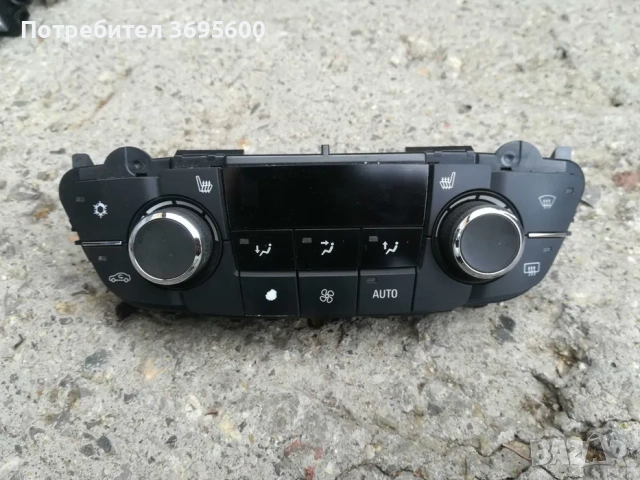 Opel Insignia Опел Инсигния радиатор таралеж панел управление парно, снимка 4 - Части - 53869232