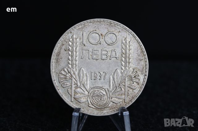 100 лева 1934 - 1937 година, сребро, снимка 5 - Нумизматика и бонистика - 45903406