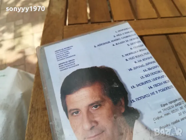 ПАНАЙОТ-VHS VIDEO 0705251657, снимка 11 - Други музикални жанрове - 50193260