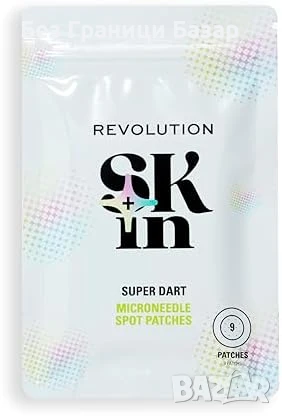 Нови Пачове против пъпки с микроигли и салицилова киселина – 9 броя