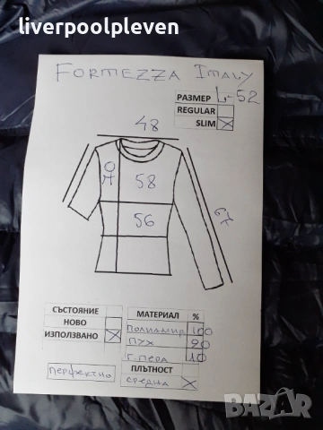 👉Fortezza Italy Original L-52 пухенка, снимка 8 - Якета - 53393773