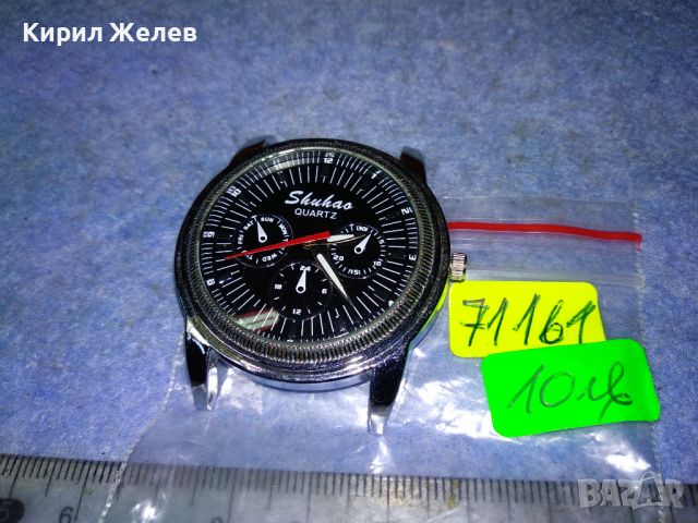 SHUHAO QUARTZ СТИЛЕН МОДЕН КВАРЦОВ РЪЧЕН ЧАСОВНИК 71161, снимка 6 - Мъжки - 45101795