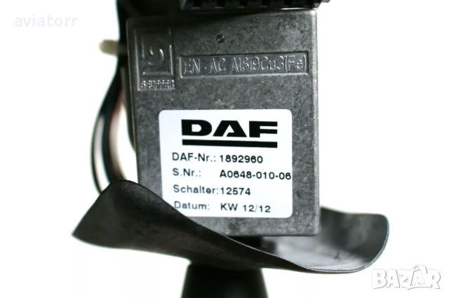 DAF Ключ, мигачи за мигачи; светлини; чистачки 1892960 A0648-010-06, снимка 2 - Части - 46103563