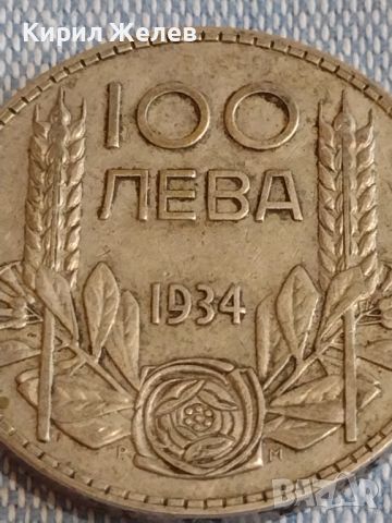 Сребърна монета 100 лева 1934г. Царство България Борис трети за КОЛЕКЦИОНЕРИ 44477, снимка 2 - Нумизматика и бонистика - 45249733