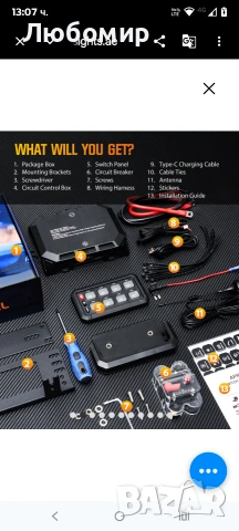 Chelhead 8-канален панел за превключване с релейна кутия и предпазител, многофункционален , снимка 14 - Аксесоари и консумативи - 53924366