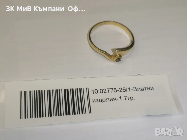 Златен пръстен с камък - 1.70 грама - 14к 