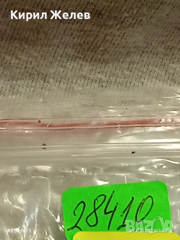 Метална количка винтидж модел рядка за КОЛЕКЦИЯ ДЕКОРАЦИЯ 28410, снимка 8 - Колекции - 53571387