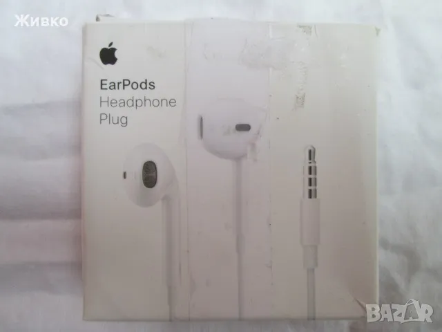 Apple EarPods нови жични слушалки, модел A1472., снимка 1 - Слушалки, hands-free - 48927788