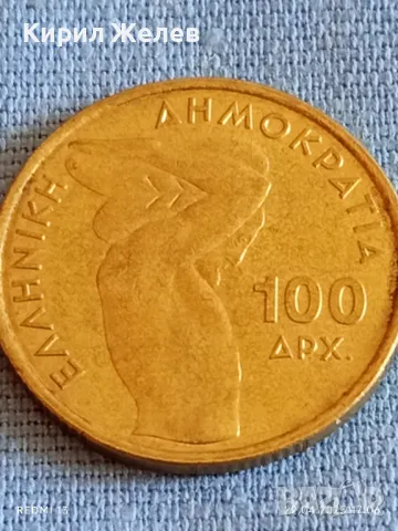 Монета 100 драхми 1999г. Гърция Световно първенство по вдигане на тежести 50164