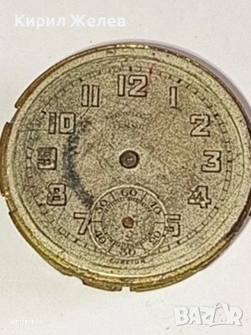 Лот 3 броя стари механизми с циферблат СССР за части КОЛЕКЦИЯ 26313, снимка 4 - Антикварни и старинни предмети - 54188143