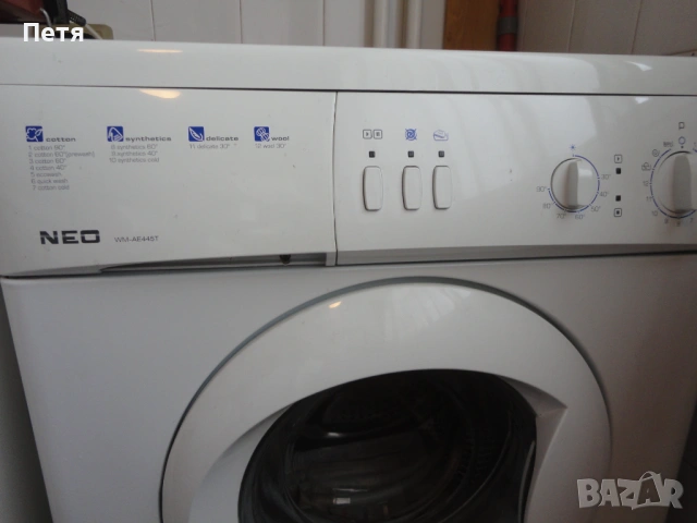 Пералня Neo, снимка 2 - Перални - 53607616